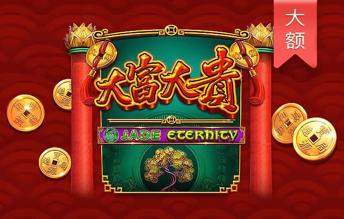 金沙总站4066